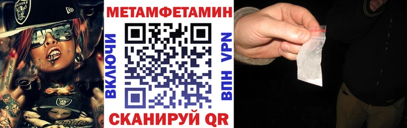 АМФЕТАМИН VHQ  Шлиссельбург 