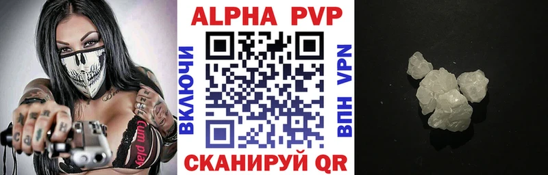 ссылка на мегу ссылка  Шлиссельбург  Alpha-PVP кристаллы  цены  