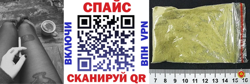 БУТИРАТ 1.4BDO  MEGA ссылки  Шлиссельбург 
