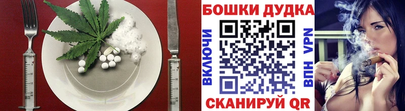 Печенье с ТГК марихуана  Шлиссельбург 