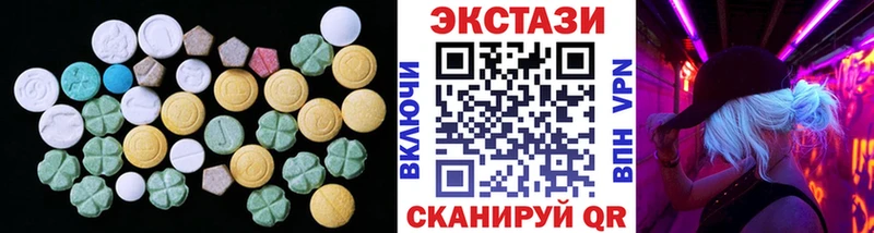 Экстази 280мг  Шлиссельбург 