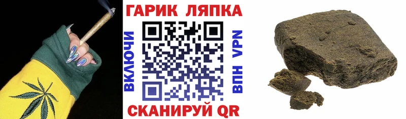 ГАШ Cannabis  Шлиссельбург 