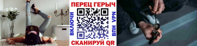 купить наркотик  Шлиссельбург  ГЕРОИН афганец 