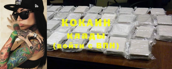 Альфа ПВП Бронницы