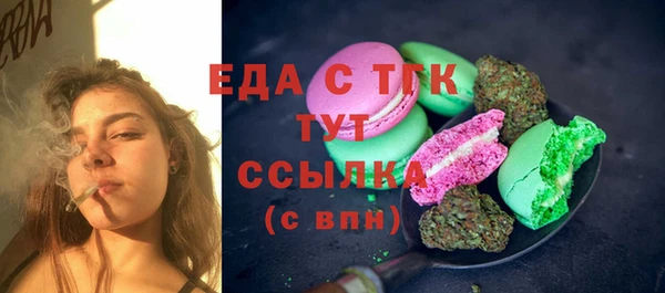2c-b Бугульма
