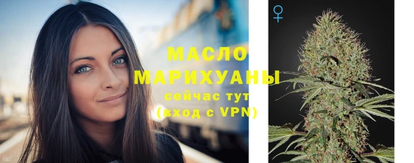 2c-b Бугульма