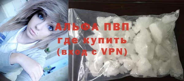 Альфа ПВП Бронницы