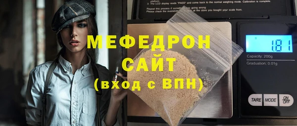 марки nbome Бородино
