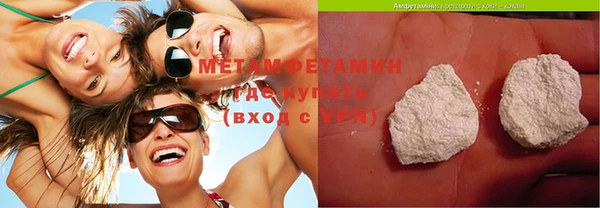 марки nbome Бородино