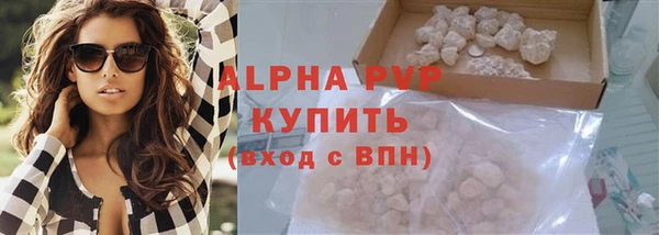марки nbome Бородино