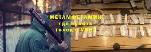 Альфа ПВП Бронницы