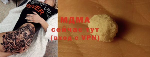 марки nbome Бородино
