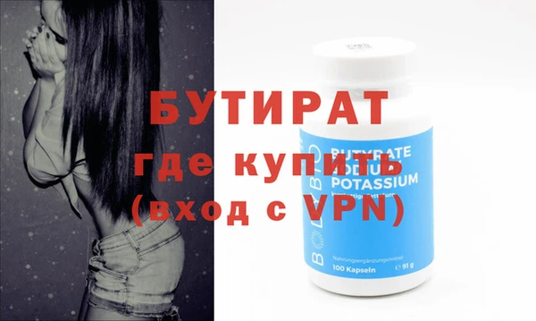 Альфа ПВП Бронницы