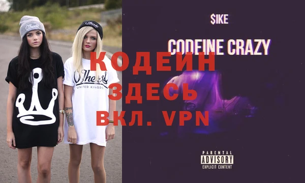 Альфа ПВП Бронницы