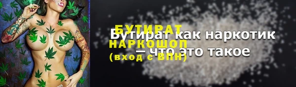 2c-b Бугульма