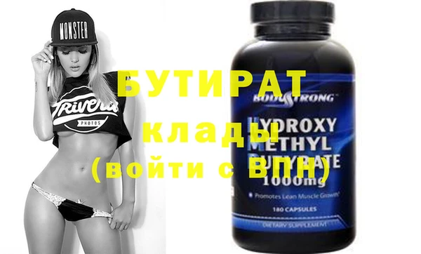 молекула духа Верхнеуральск