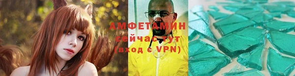 Альфа ПВП Бронницы