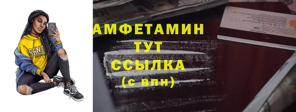 марки nbome Бородино