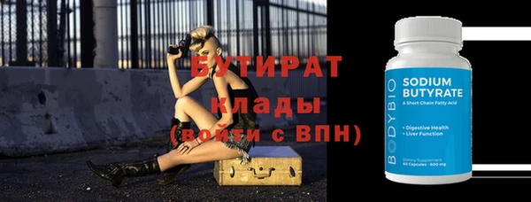марки nbome Бородино