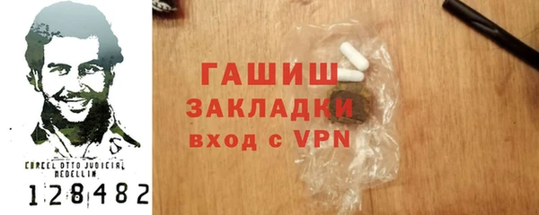 Альфа ПВП Бронницы