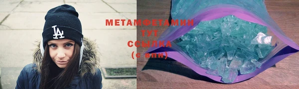 МДМА Верхний Тагил
