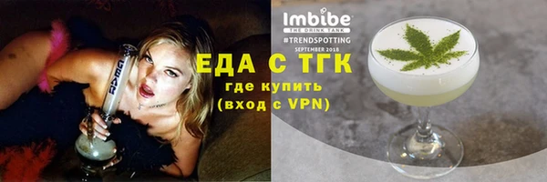 молекула духа Верхнеуральск