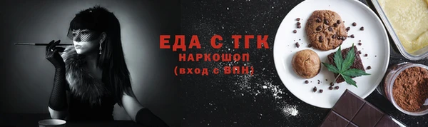 сатива Верея