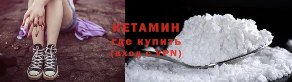 Альфа ПВП Бронницы