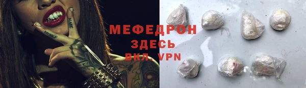 2c-b Бугульма