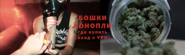 марки nbome Бородино