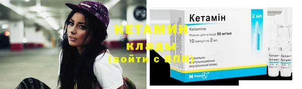 Альфа ПВП Бронницы