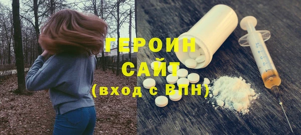 марки nbome Бородино
