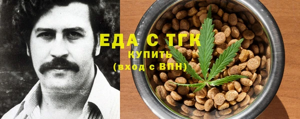2c-b Бугульма