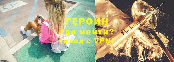 марки nbome Бородино