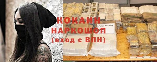 Альфа ПВП Бронницы