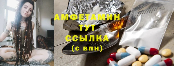 молекула духа Верхнеуральск