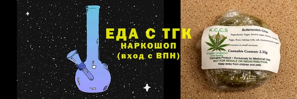 2c-b Бугульма