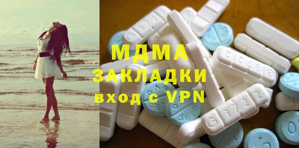 Альфа ПВП Бронницы