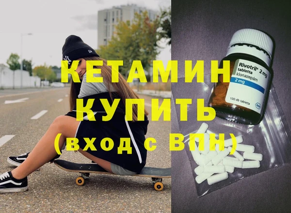 марки nbome Бородино