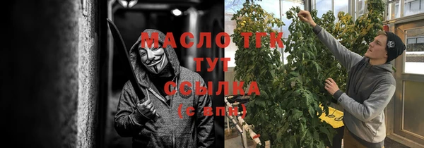 марки nbome Бородино