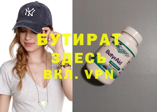 2c-b Бугульма