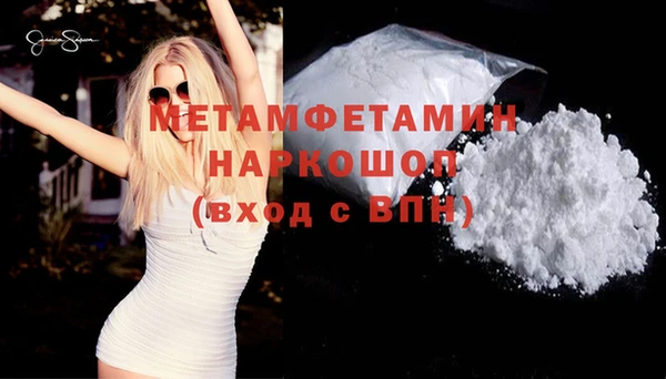 Альфа ПВП Бронницы