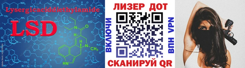 shop как зайти  Шлиссельбург  LSD-25 экстази кислота 