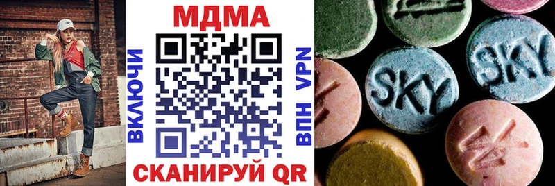 MDMA VHQ  kraken онион  Шлиссельбург  что такое наркотик 
