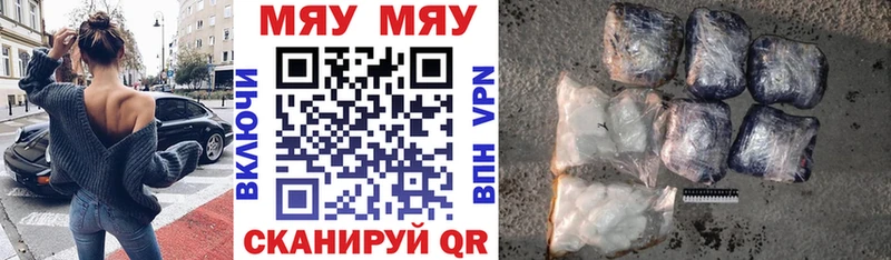купить наркотики цена  Шлиссельбург  MEGA ссылка  Меф 4 MMC 
