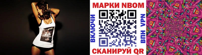 Марки 25I-NBOMe 1500мкг Шлиссельбург