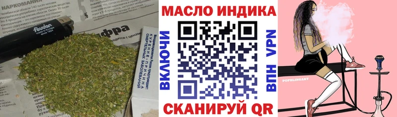 Дистиллят ТГК вейп Шлиссельбург